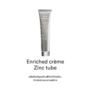[Abib] Enriched crème zinc tube 75 ml